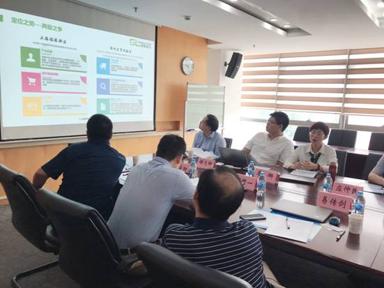 微信图片_20190828233334